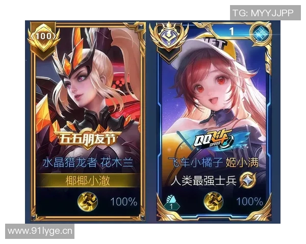 权威发布王者荣耀实力榜单揭晓你最爱的英雄是否上榜 权威发布王者荣耀实力榜单揭晓你最爱的英雄是否上榜