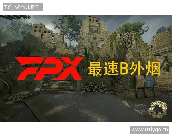 深入分析FPX战队在CSGO中的运营策略与战术布局 深入分析FPX战队在CSGO中的运营策略与战术布局