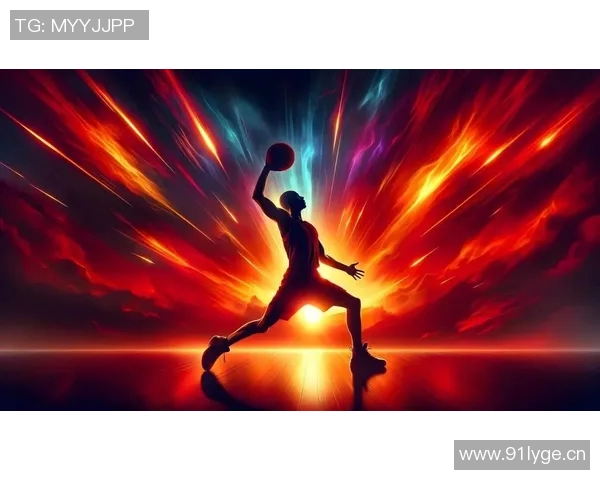 篮球心理学:顶尖运动员的赛场心态调控秘籍 篮球心理学:顶尖运动员的赛场心态调控秘籍