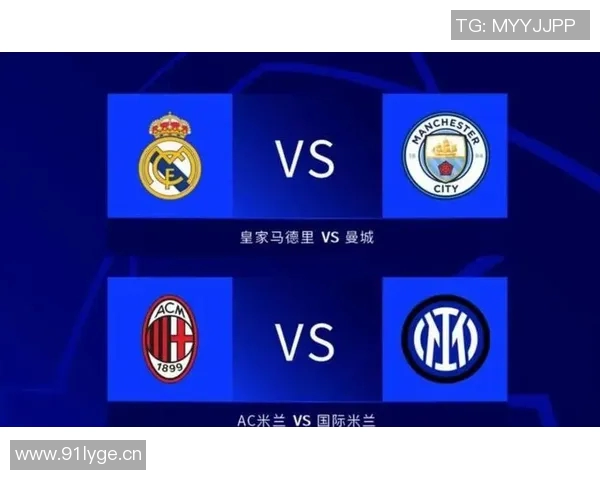 英超欧冠参赛球队名单 英超欧冠参赛球队名单