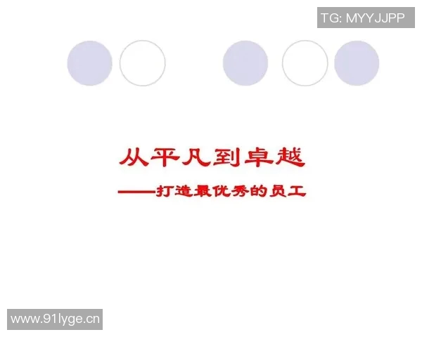 世界冠军背后的奋斗历程:从平凡到卓越的运动员成长故事 世界冠军背后的奋斗历程:从平凡到卓越的运动员成长故事